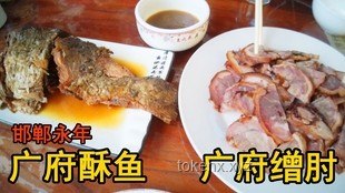 鲁菜根改革之路：正式回应特厨隋坡后的未来展望